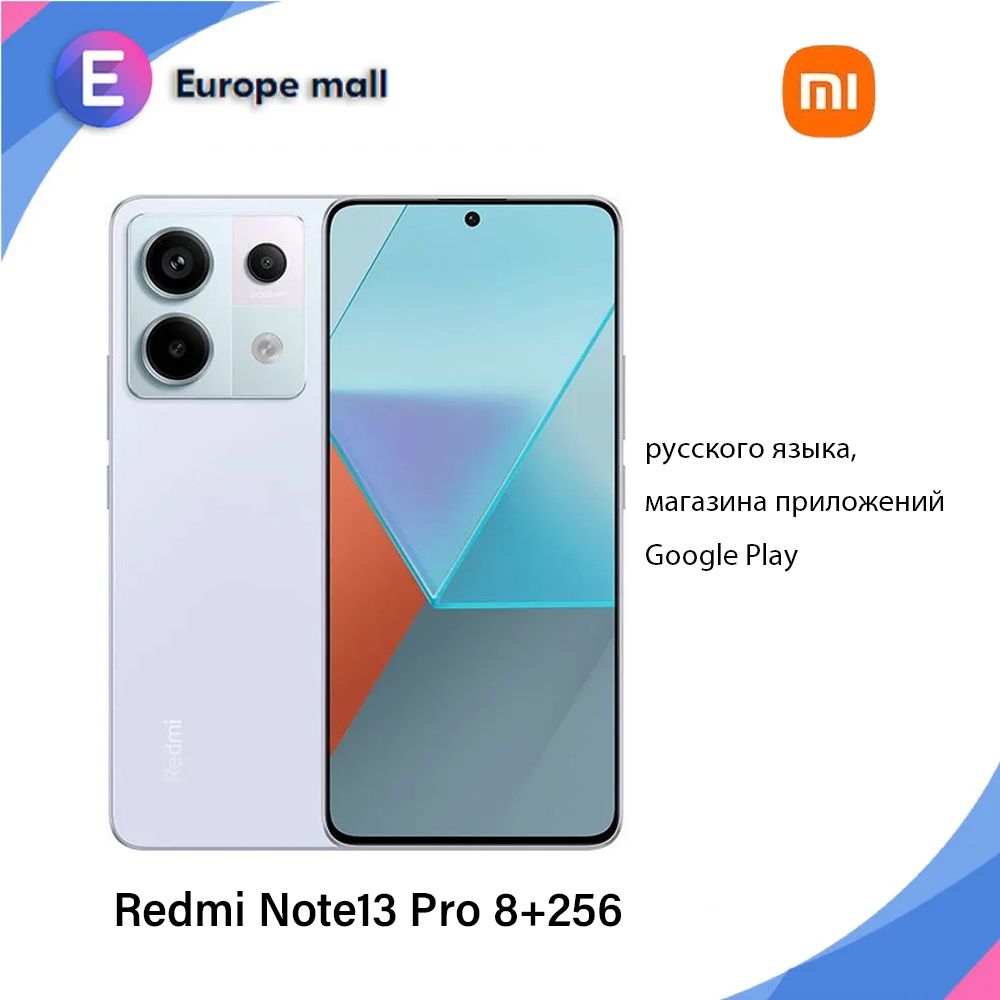 Смартфон Redmi смартфон CN Note 13 Pro 5G (Поддержка русского языка,  поддержка Google Play Store, две SIM-карты),6.67