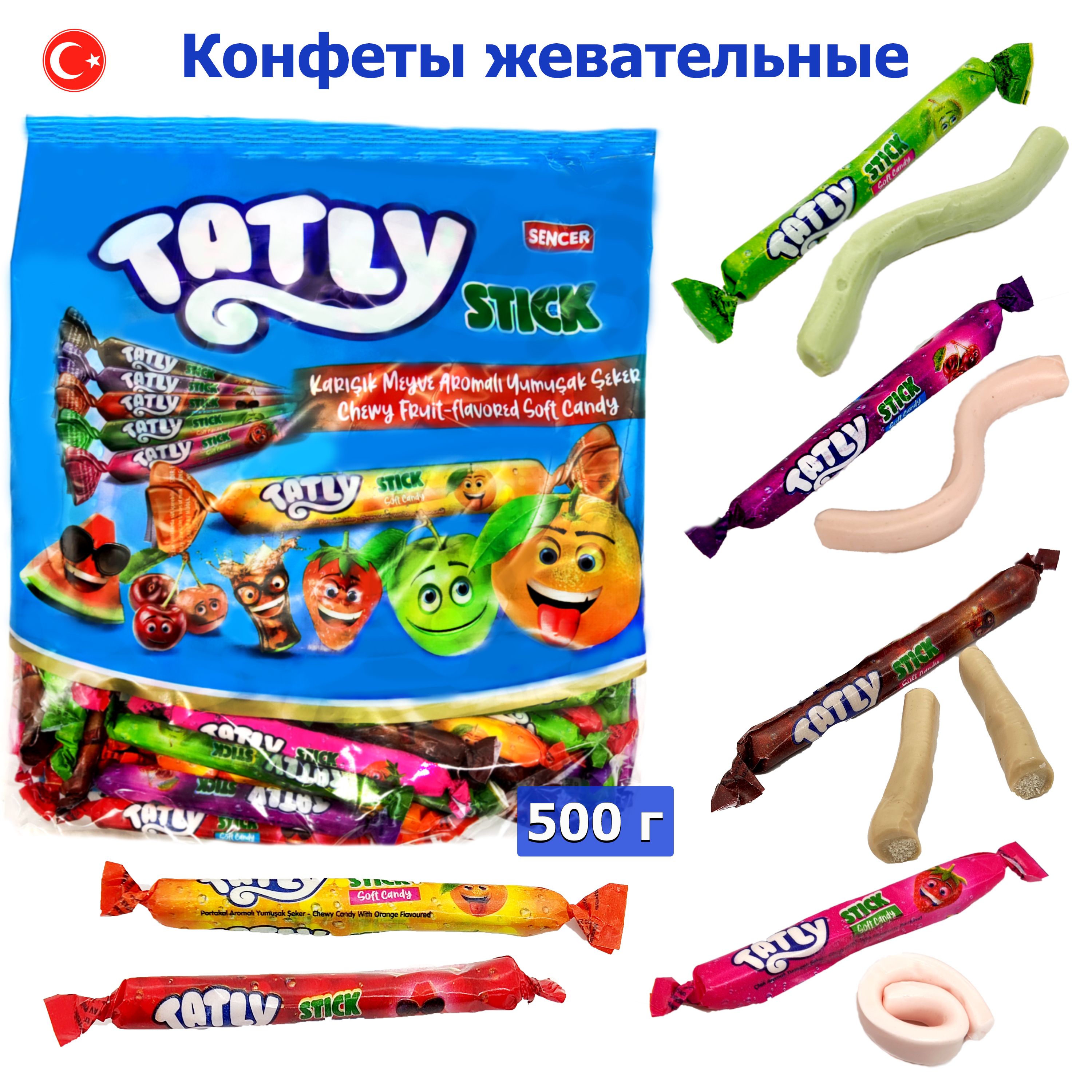 Конфеты жевательные Tatly Stick Mix ассорти в пакете 500 гр Elvan набор