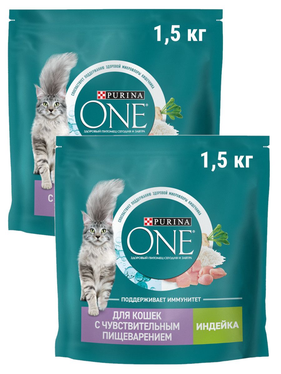 Купить Корм Purina One 1.5 Кг