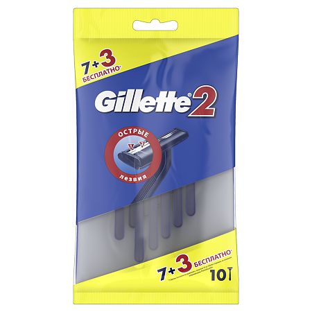 Gillette Одноразовая мужская бритва Gillette2, 10 шт