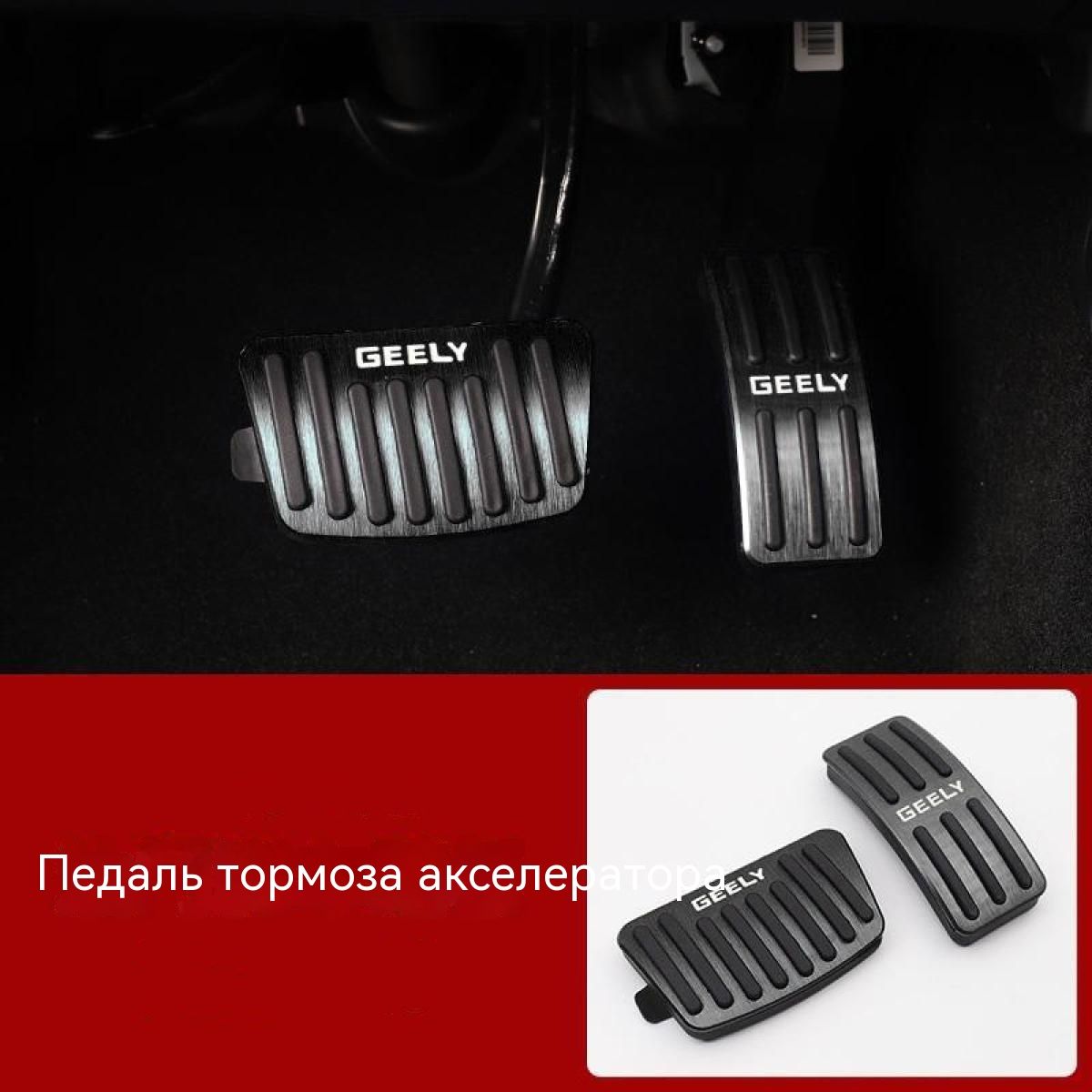 Подножка для автомобиля, 2 шт.