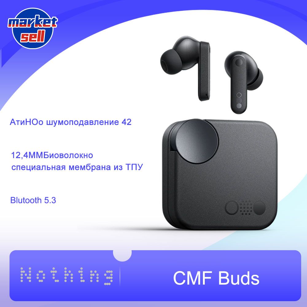 NothingНаушникибеспроводныесмикрофоном,Bluetooth,USBType-C,серый