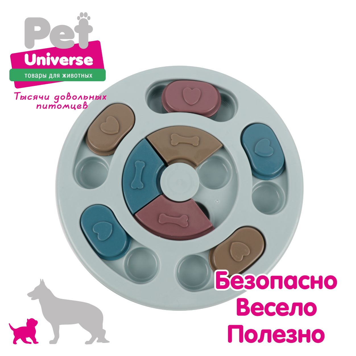 Развивающая игрушка для собак и кошек Pet Universe, головоломка,  интерактивная обучающая кормушка дозатор, диаметр 24 см, для медленного  кормления и лакомств, тренировки IQ PU1001GY - купить с доставкой по  выгодным ценам в