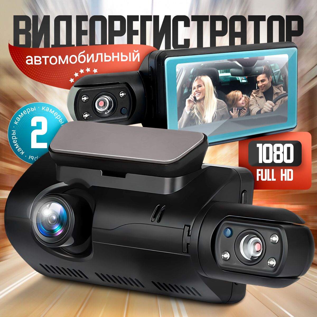 Какой Купить Видеорегистратор Для Автомобиля Отзывы