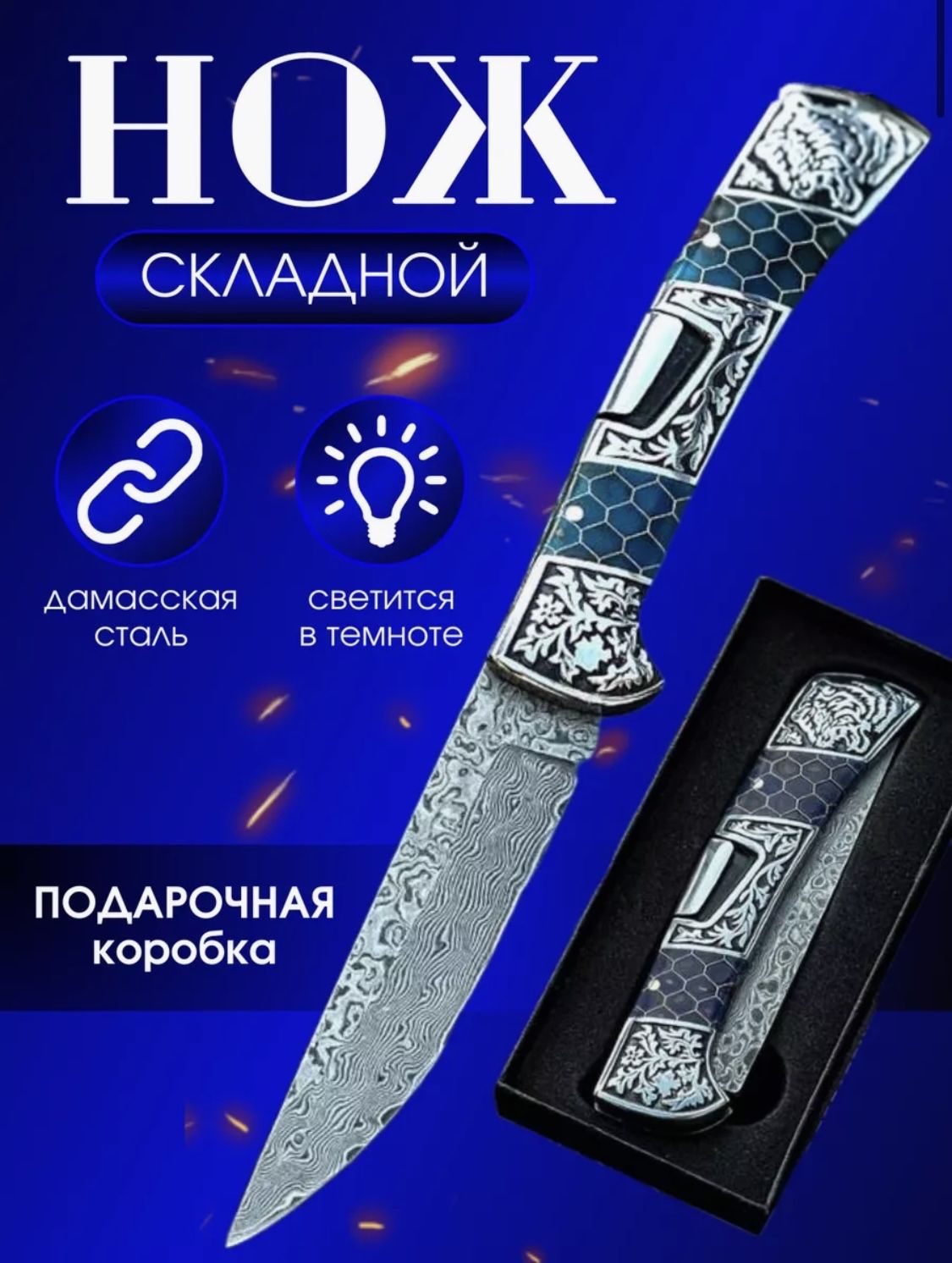 Кизлярские ножи — купить товары Кизлярские ножи в интернет-магазине OZON