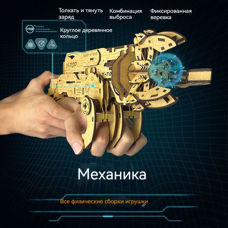 Сборные модели из дерева – купить модель из дерева для сборки ...