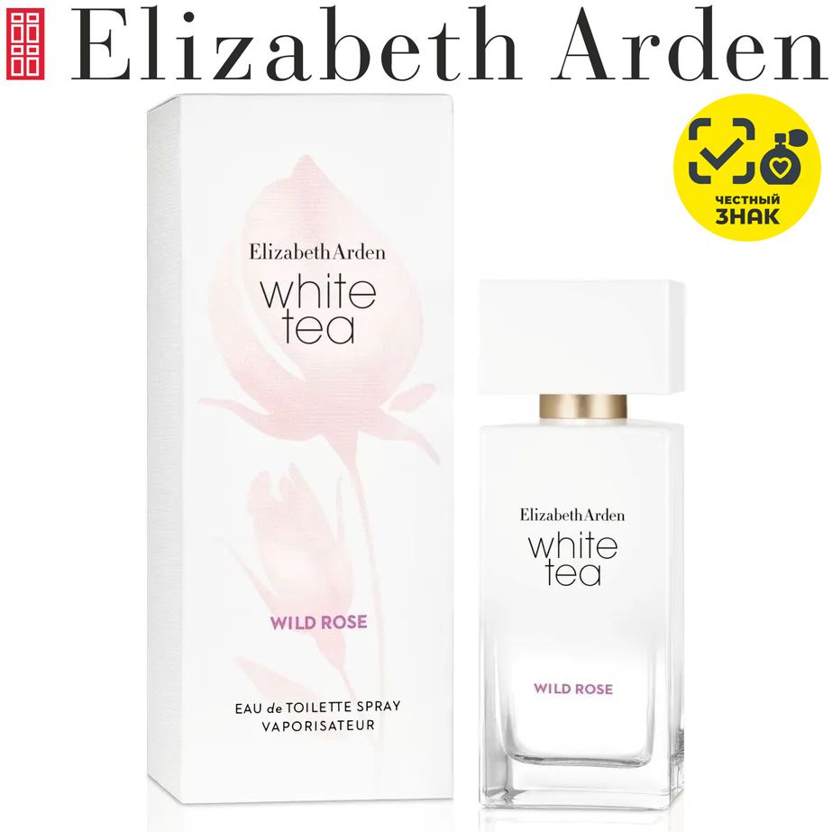 ElizabethArdenТуалетнаяводаWhiteTeaWildRose50мл