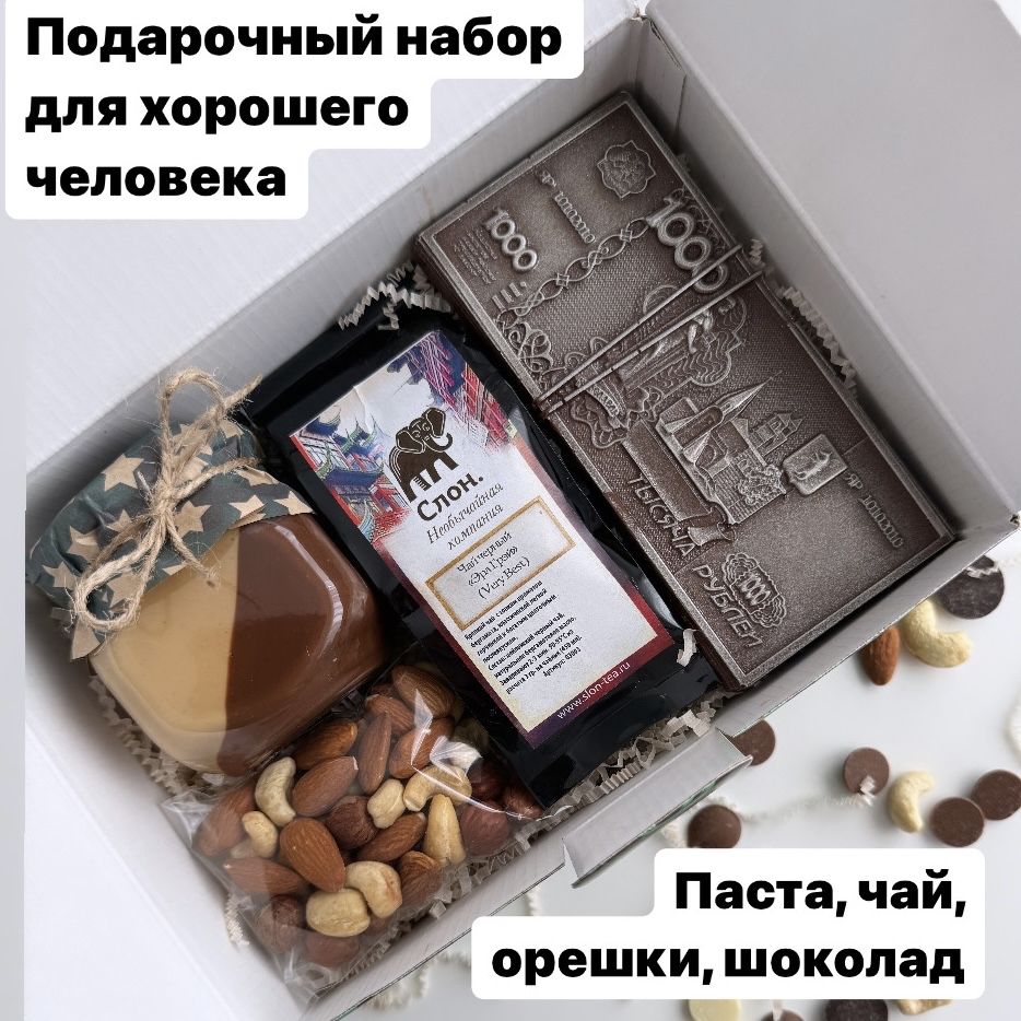 Подарки На День Отца купить на OZON по низкой цене