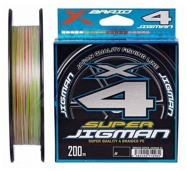 YGK X-Braid Super Jigman X4 #2.0/30lb 200m Плетёный шнур