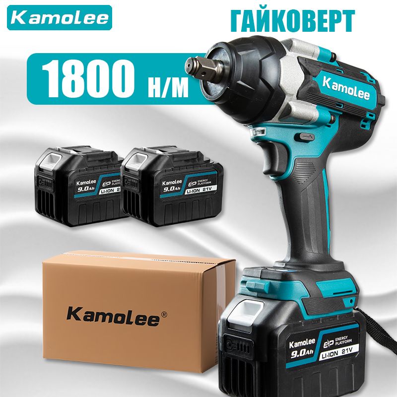 ЭлектрическийгайковертKamoleeDTW700Torque1800Нм1/2"длялегковыхигрузовыхавтомобилей(2АКБ9,0Ач/Гофроящик)