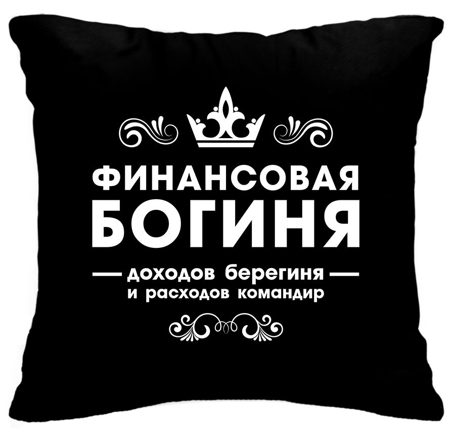 Декоративная...