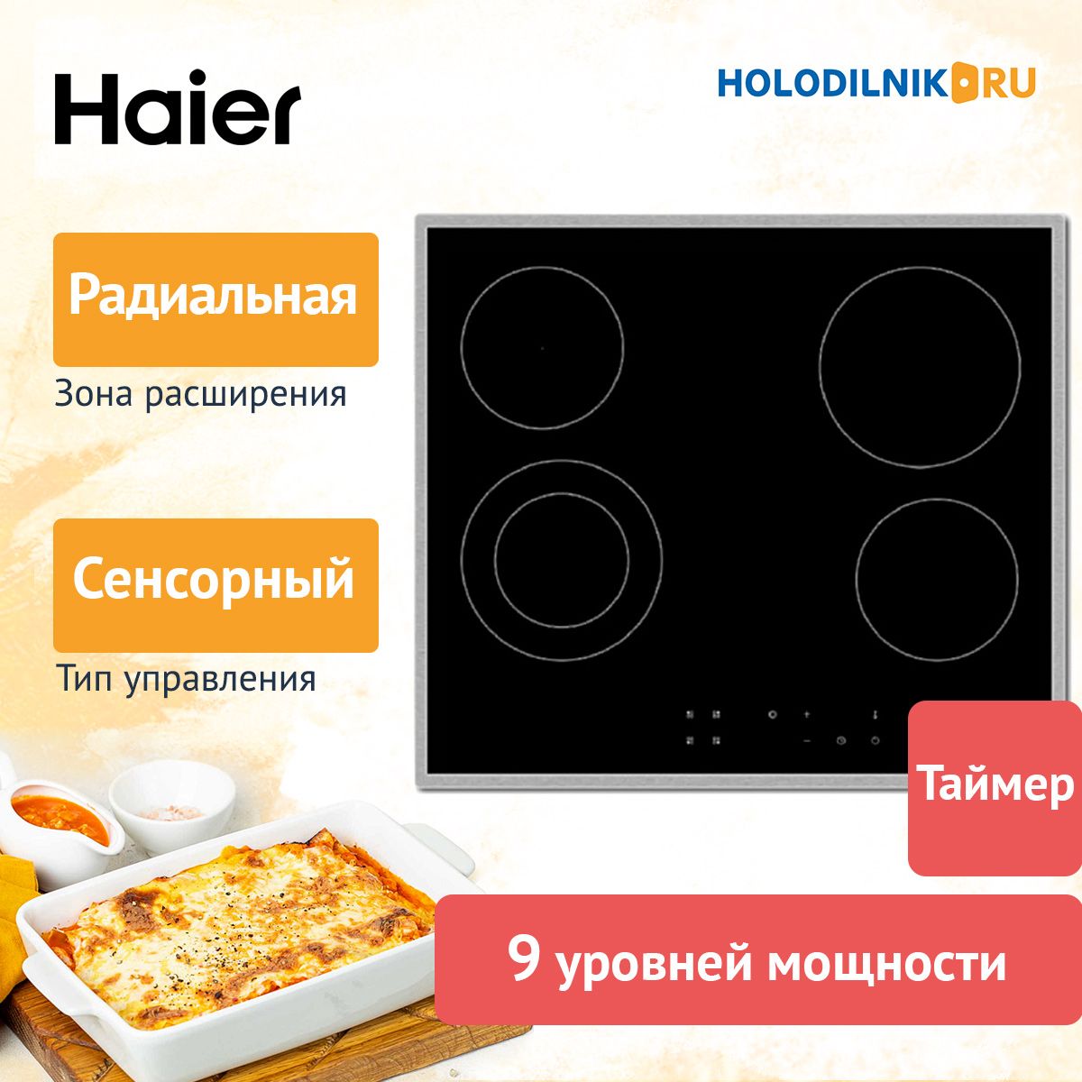 Haier hhy c64dvb. Haier hhy c64dvb