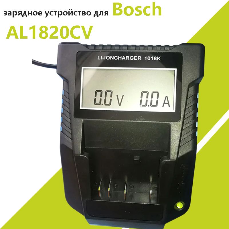 LEDAL1820CV14.4V18V3ALi-ionЗарядноеустройстводляэлектроинструментаBAT609BAT609GBAT618BAT607BAT614