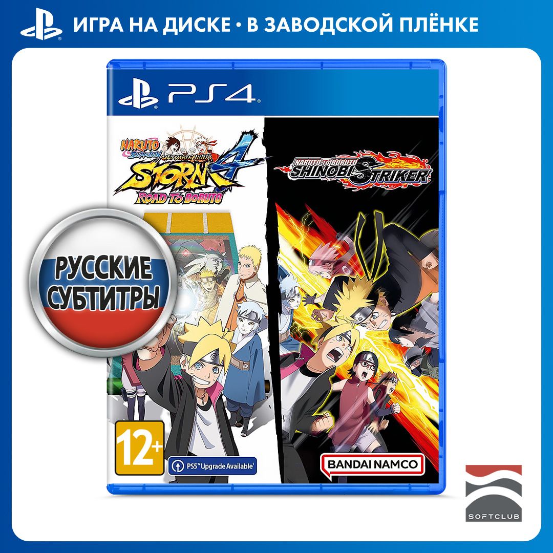 Игра Naruto Shippuden: Ultimate Ninja Storm 4 - Road to Boruto + Naruto to  Boruto: Shinobi Striker Compilation (PlayStation 4, Русские субтитры)