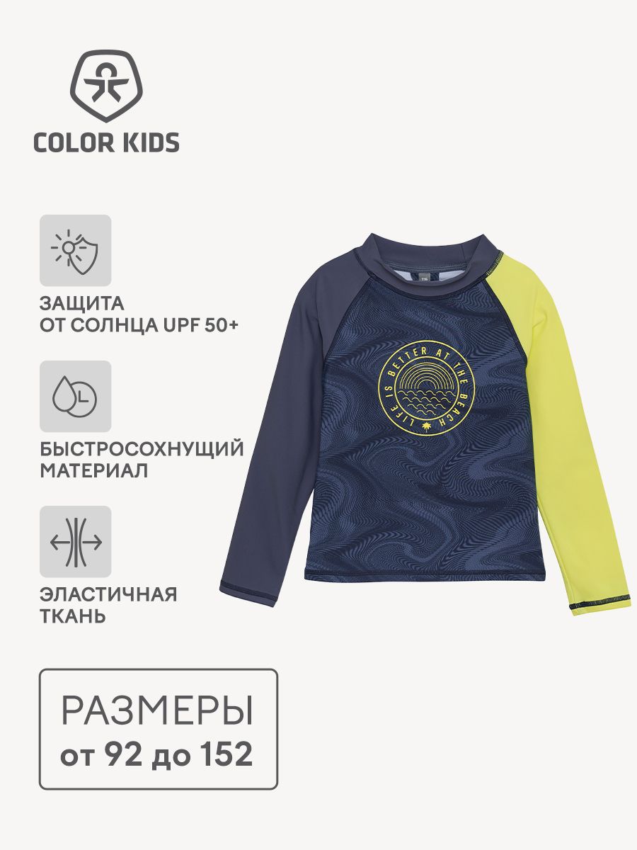 ФутболкадляплаванияColorKids