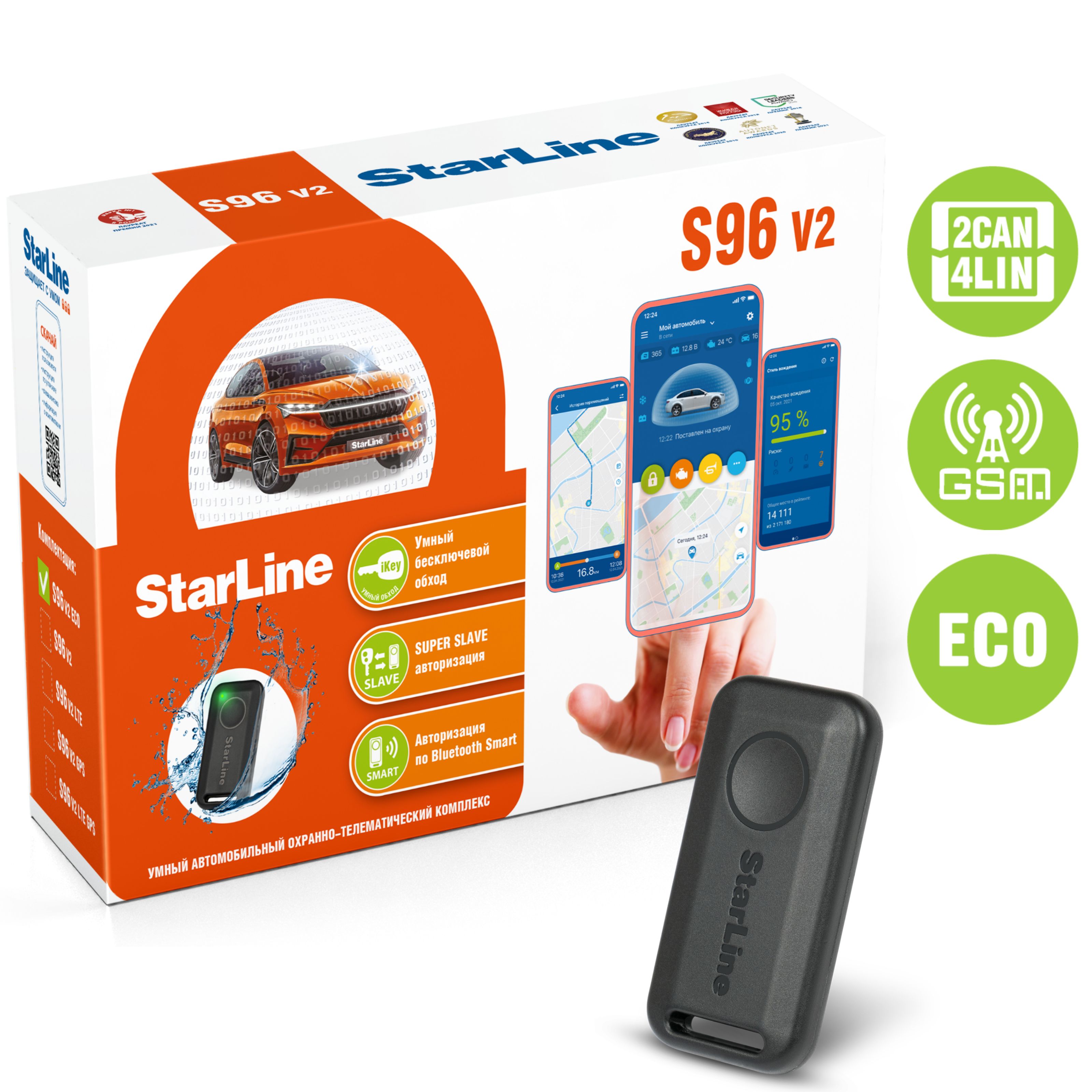 Автосигнализация StarLine S96 V2 BT 2CAN+4LIN 2SIM GSM ECO