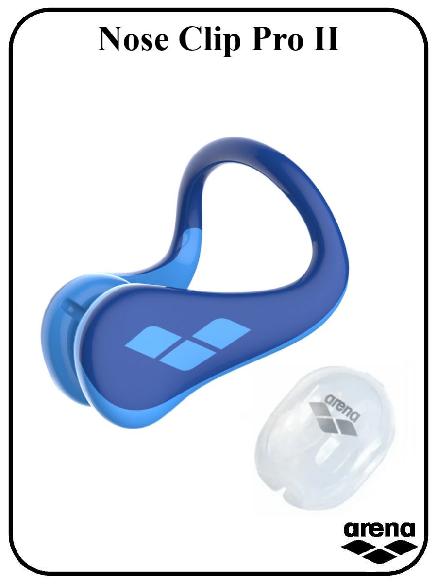 Зажим для носа Arena Nose Clip Pro II