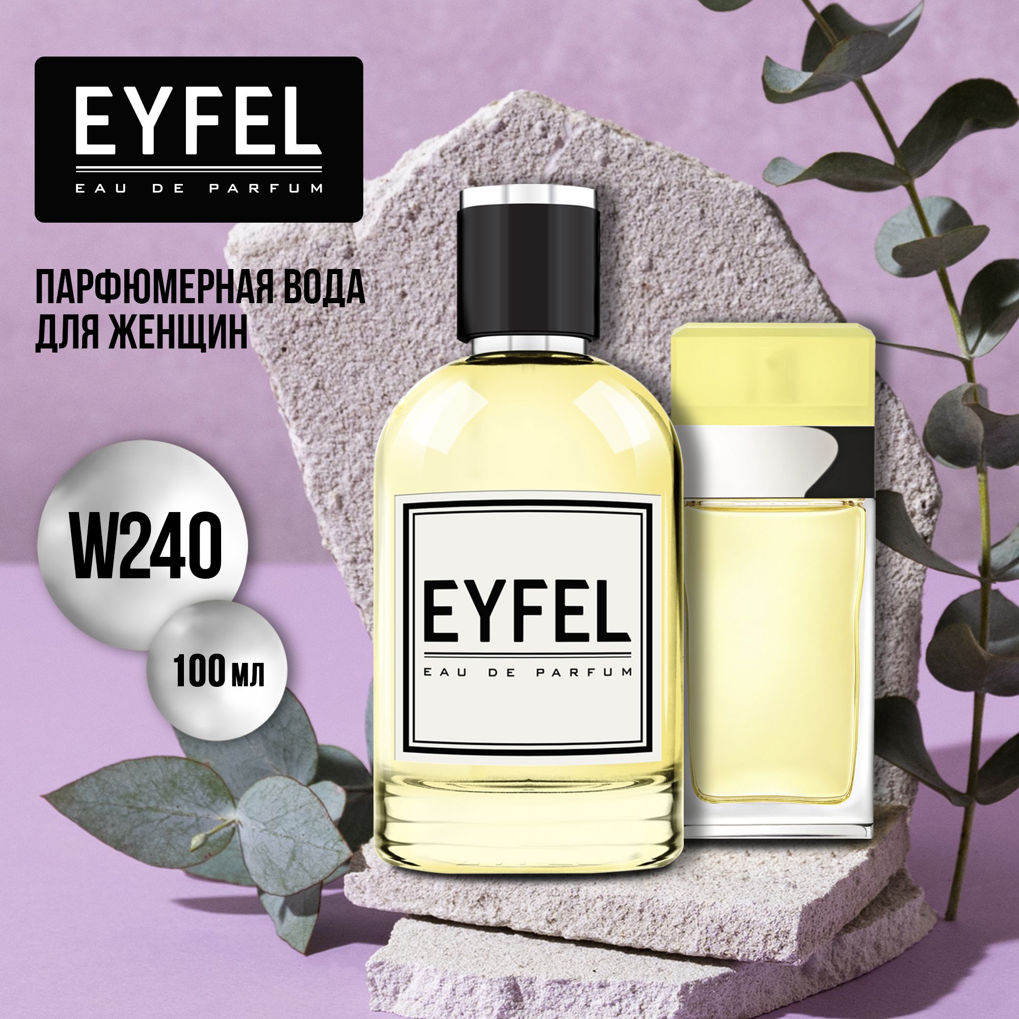 Eyfel W240_100 Вода парфюмерная 100 мл