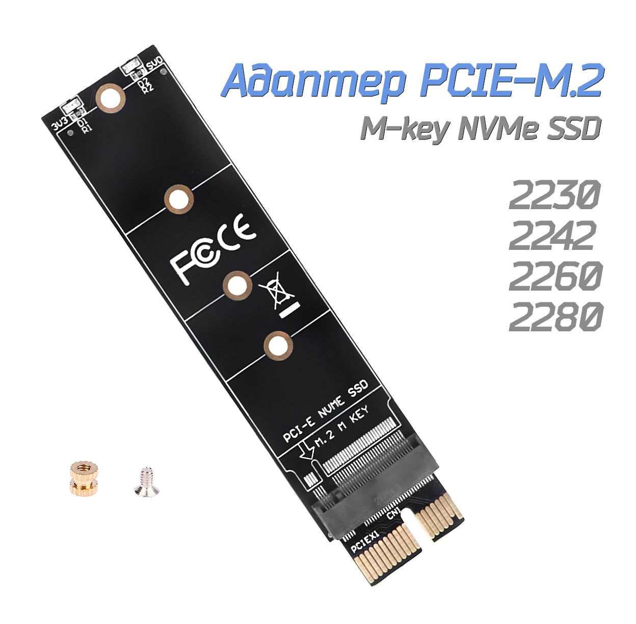 Адаптер PCIE-M2 NVMe X1 Raiser PCI-E PCI для Express M-Key