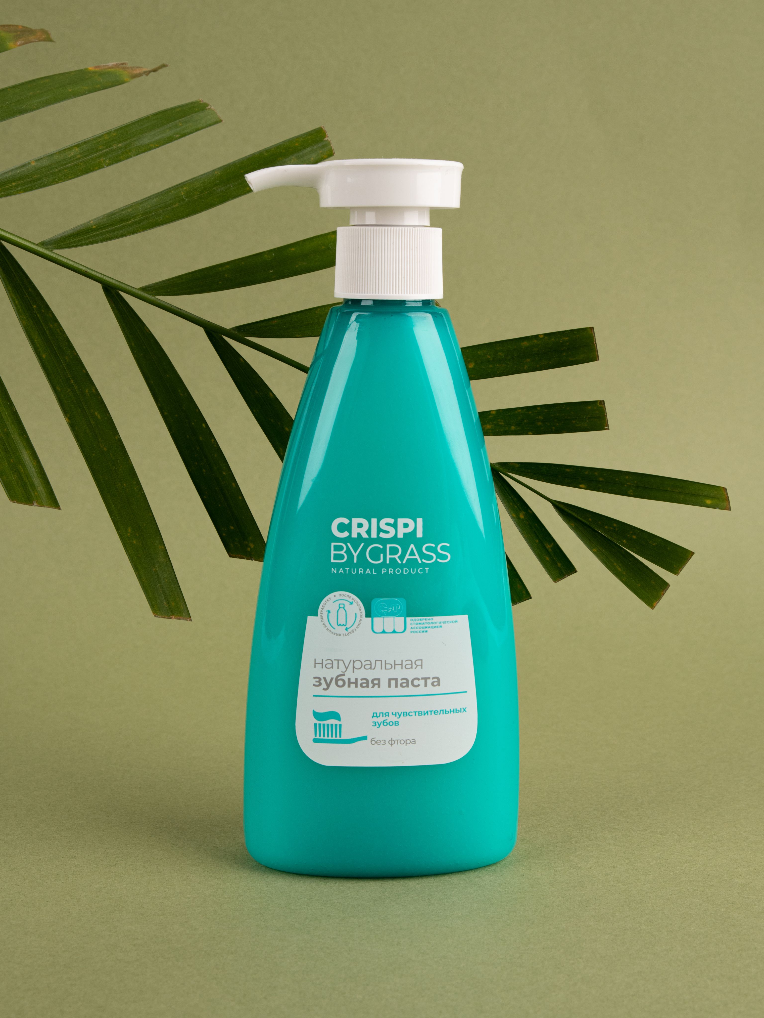 Crispi bygrass зубная паста. Crispi bygrass зубная паста