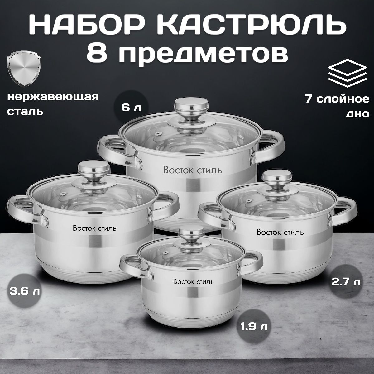 Посуда Томас Купить В Интернет
