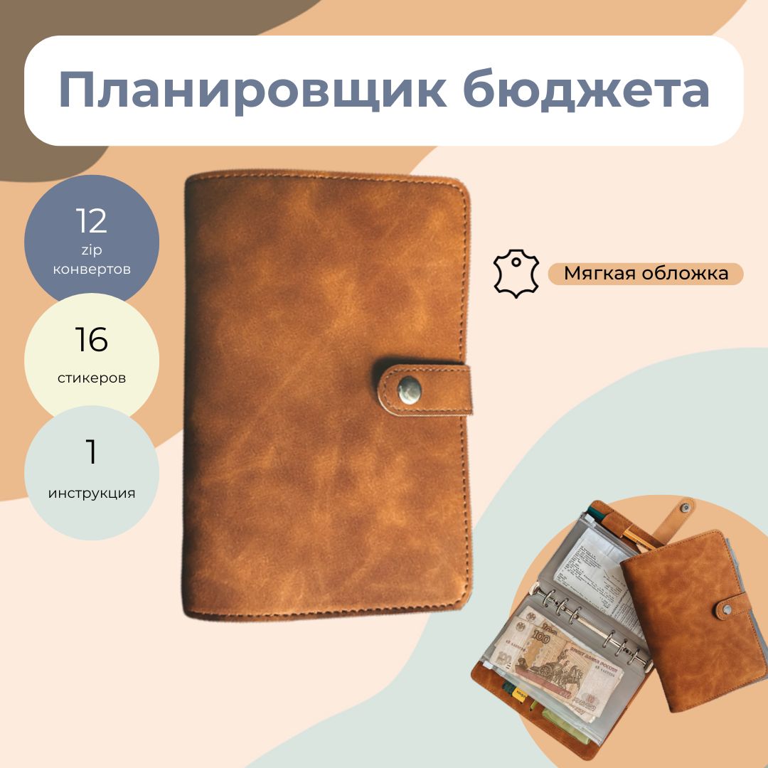 Папка с...