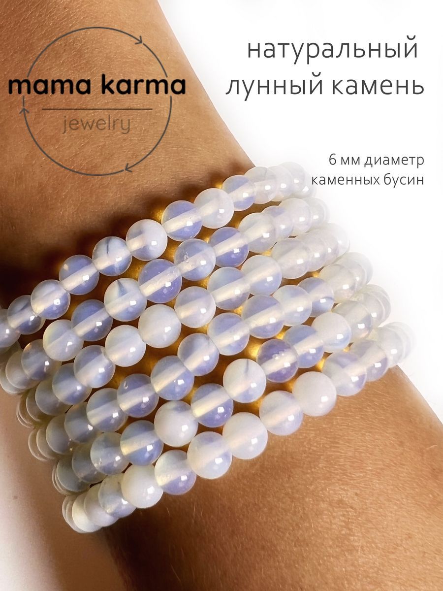 mamakarmaБраслет