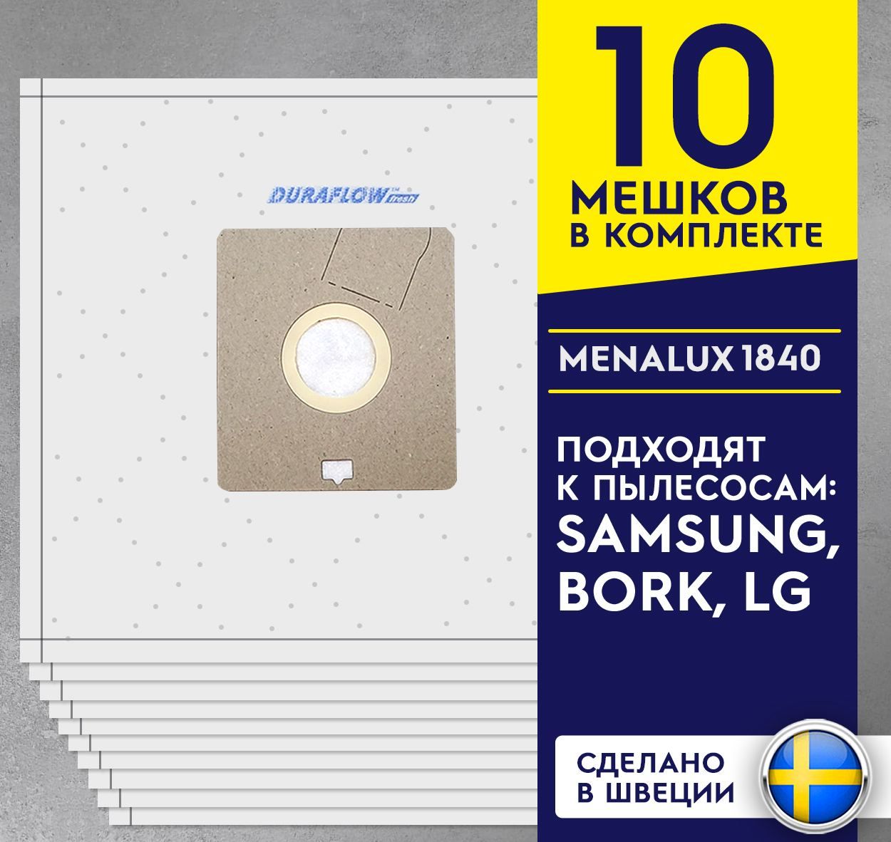 Мешки для пылесоса menalux 1840. Мешки для пылесоса menalux 1840. Мешки для пылесоса menalux 1840. Пылесборник menalux 4900. Пылесборник для пылесоса zan 2305.