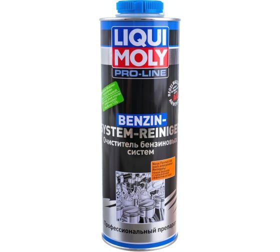 Liqui Moly 3941 очиститель бензиновых систем