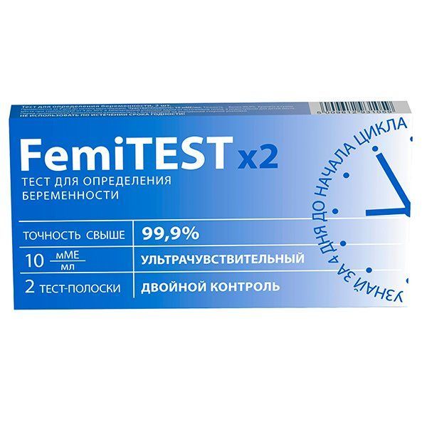 ФЕМИТЕСТ Дабл тест для определения беременности №2