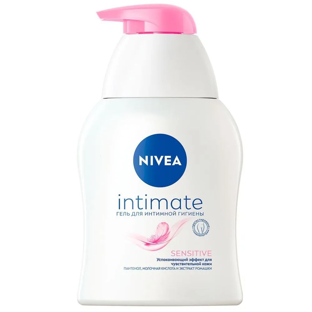 Nivea sensitive. Нивея средство для интимной гигиены. nivea гель для интимной гигиены. intimo гель для интимной гигиены.