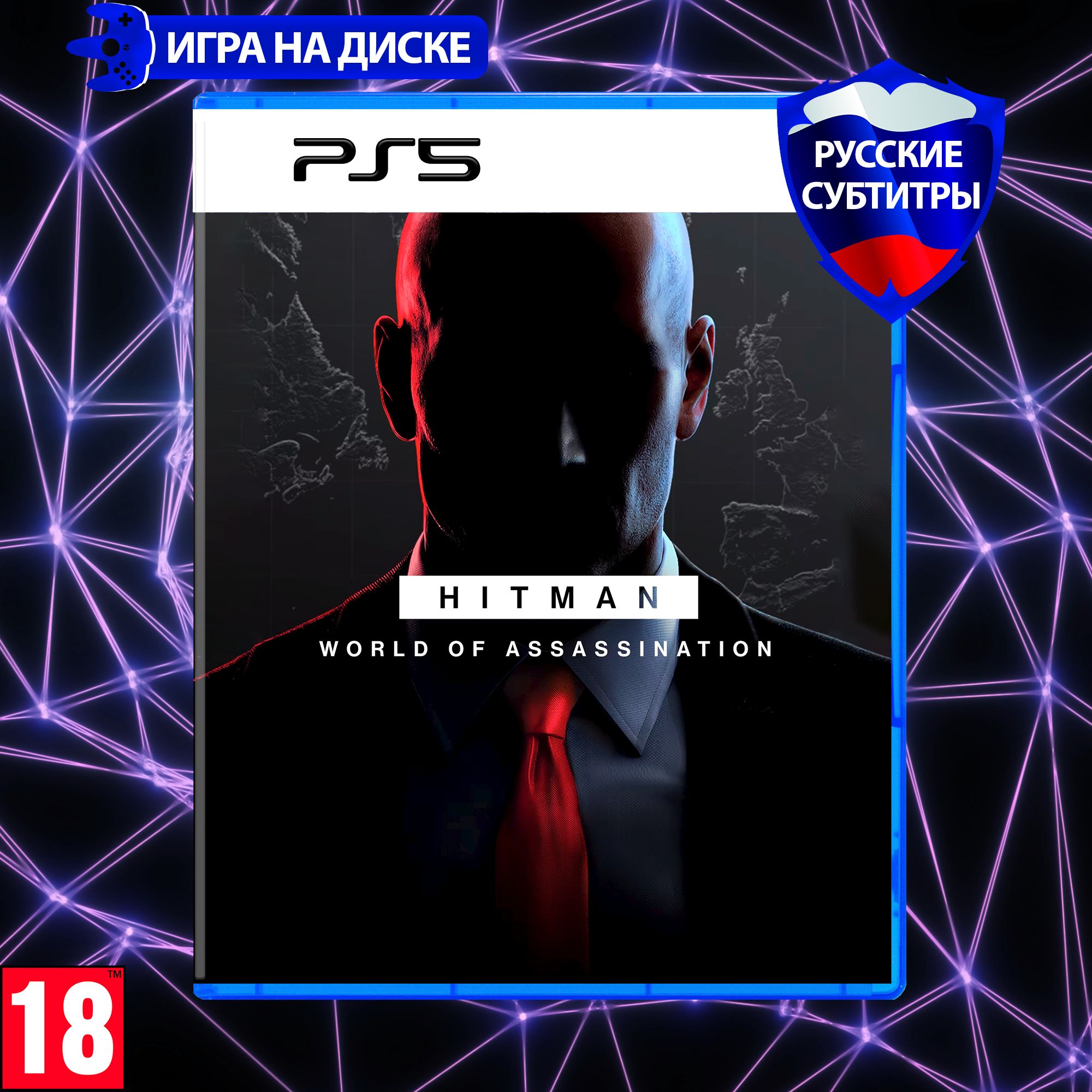 Игра Hitman World of Assassination (PlayStation 5, Русские субтитры) купить  по низкой цене с доставкой в интернет-магазине OZON (1344662507)