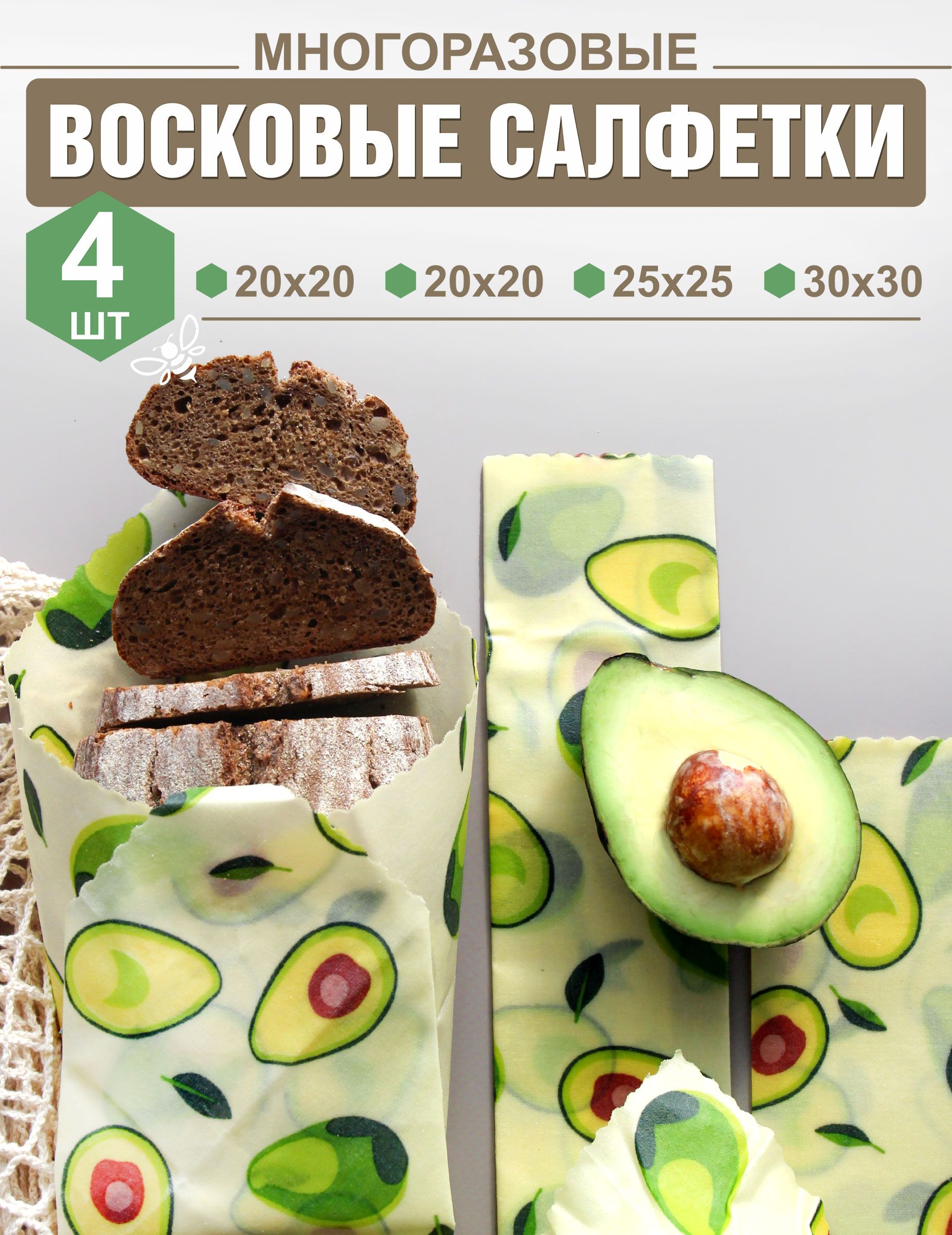 Восковые Салфетки Купить Оптом