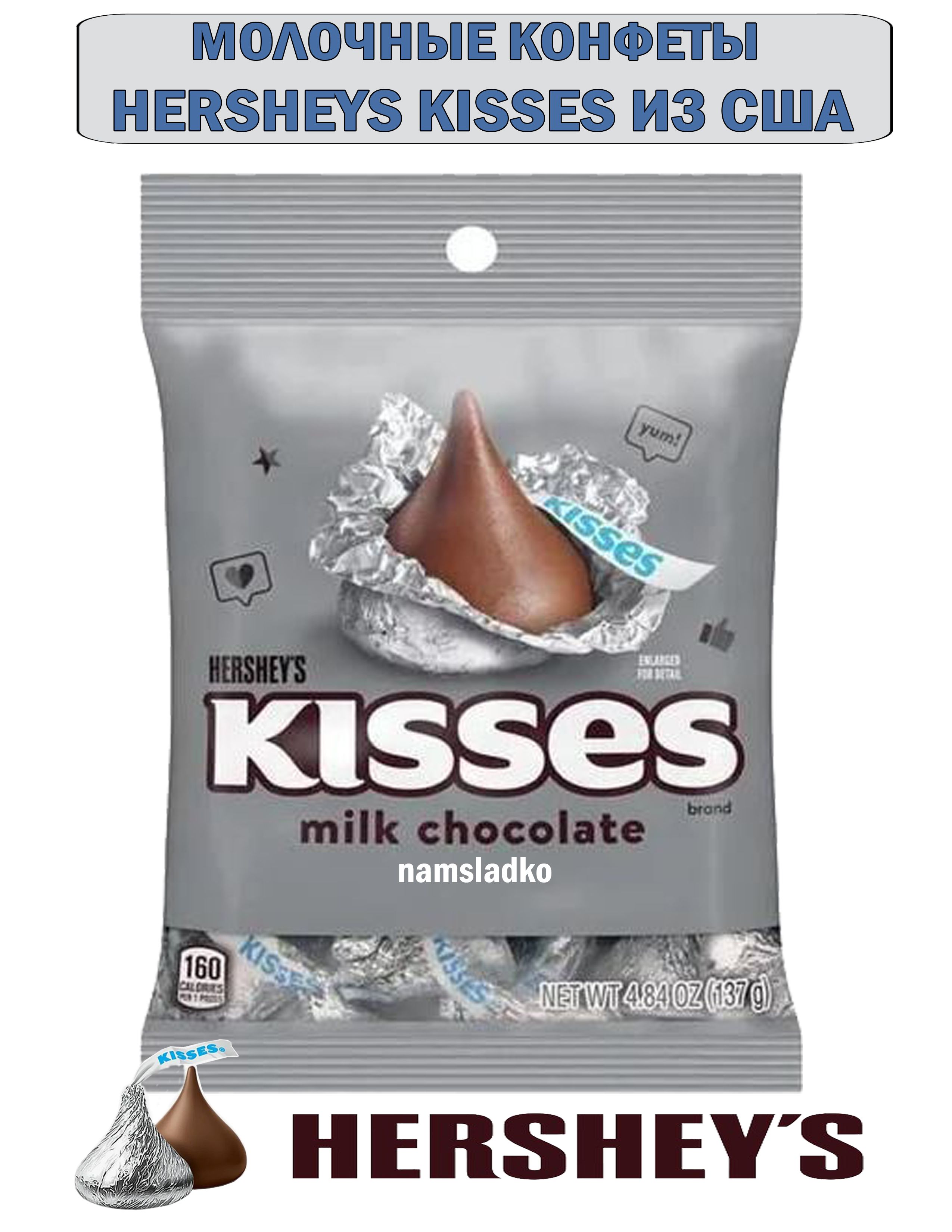 Hershey S Шоколад Купить