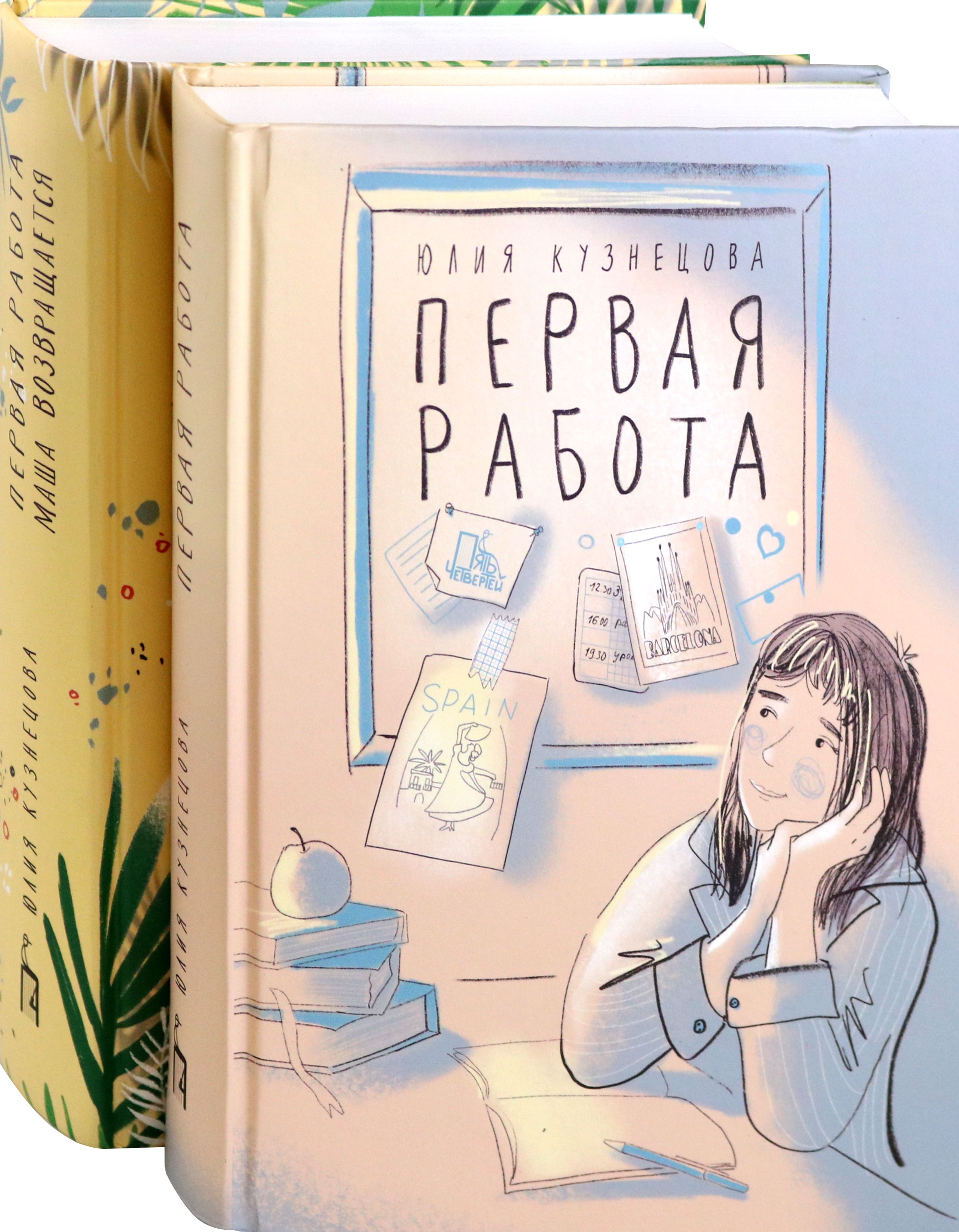 Юлия Кузнецова Книги Купить
