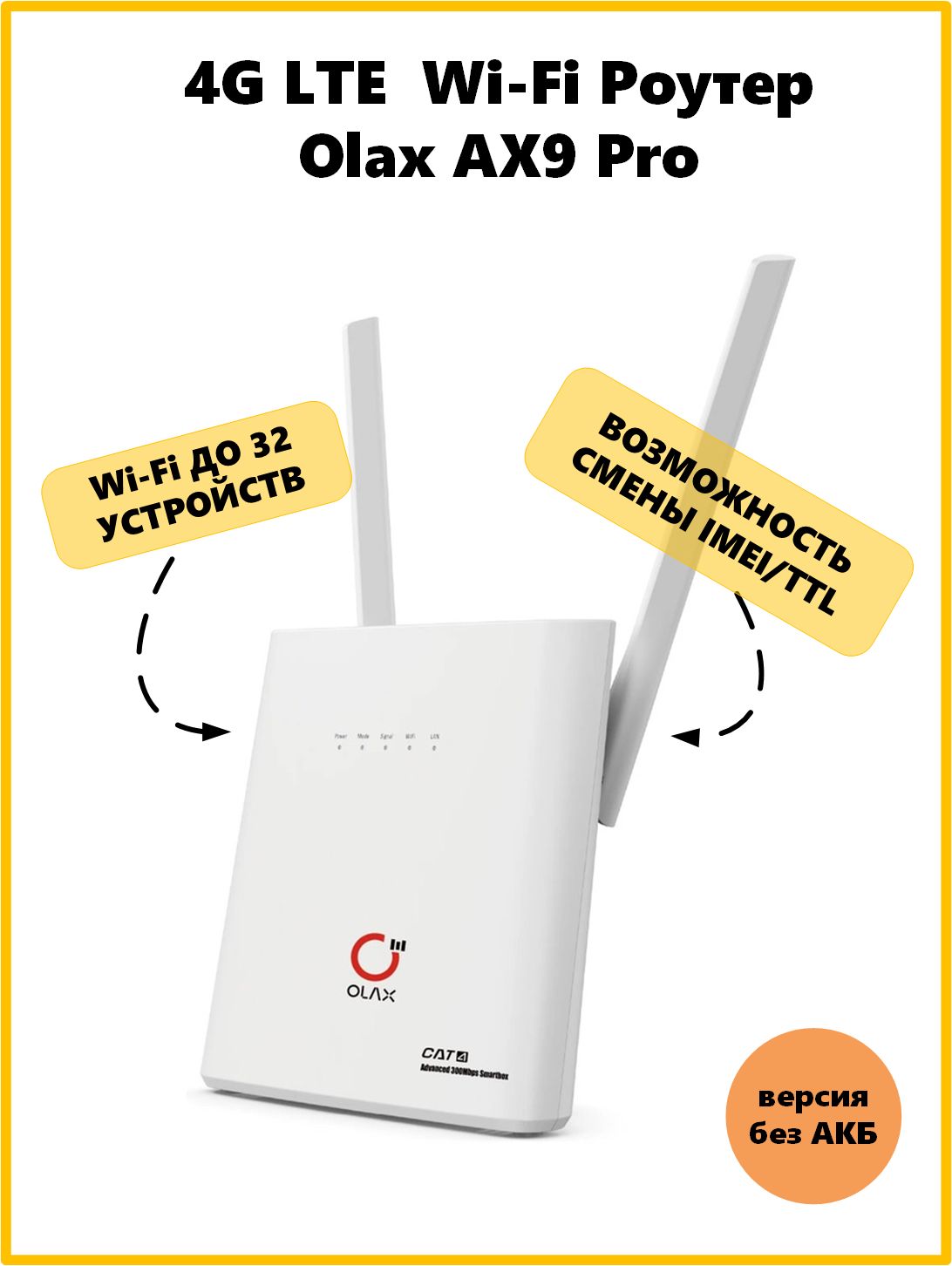 Olax Ax 5 Pro Купить