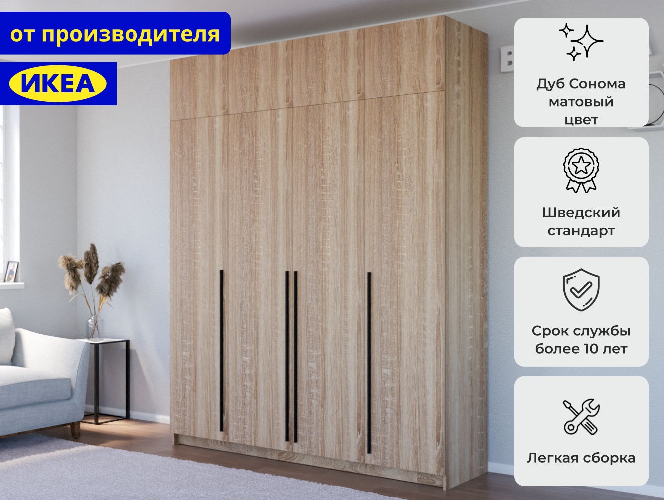 РаспашнойшкафПаксФардал44beigeИКЕА(IKEA)