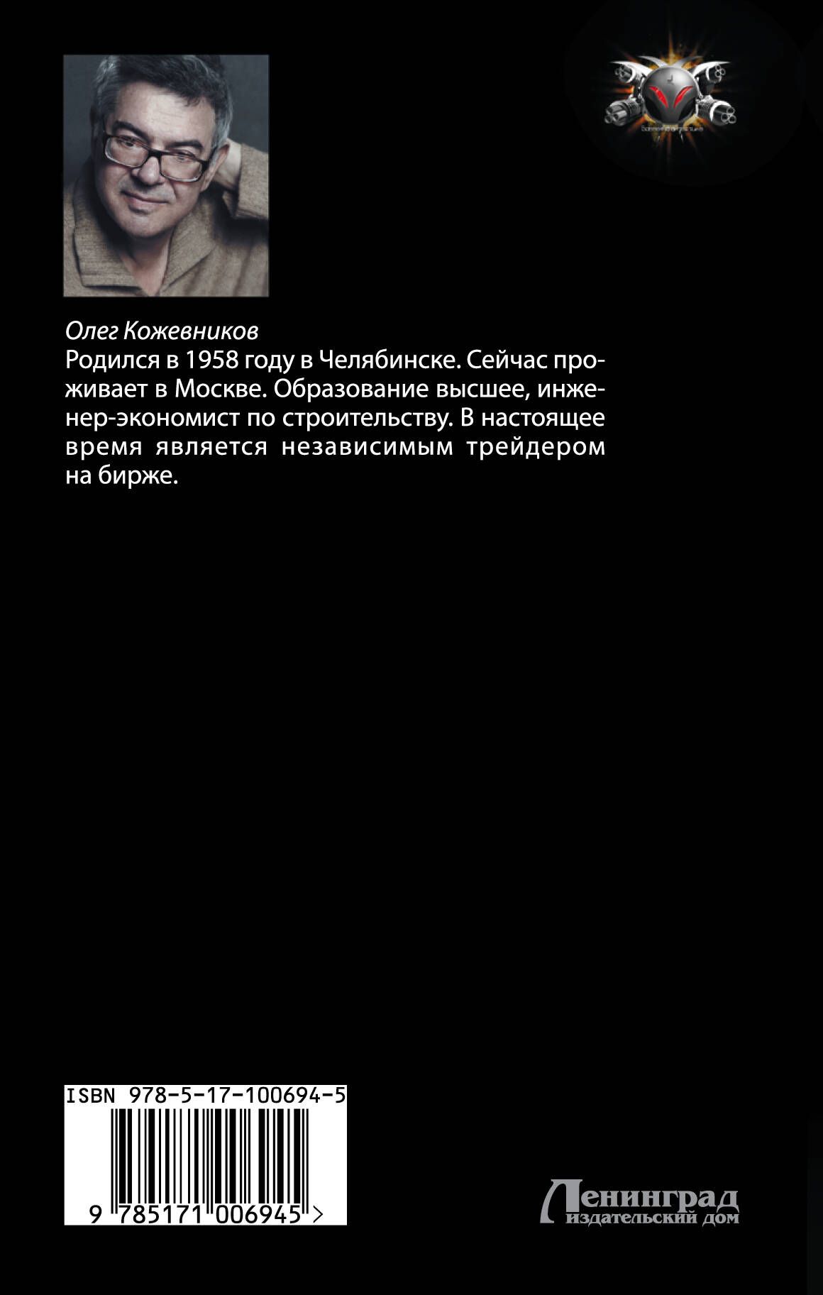 Может быть, исчезнувшие из нашего мира люди попали именно туда, где их поте...