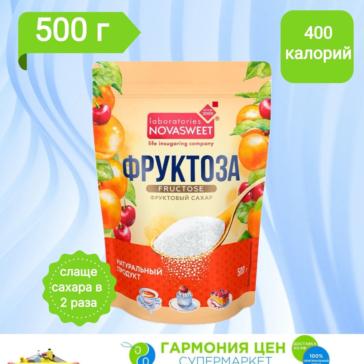 ФруктозаBionovaупаковкаdoypack500г