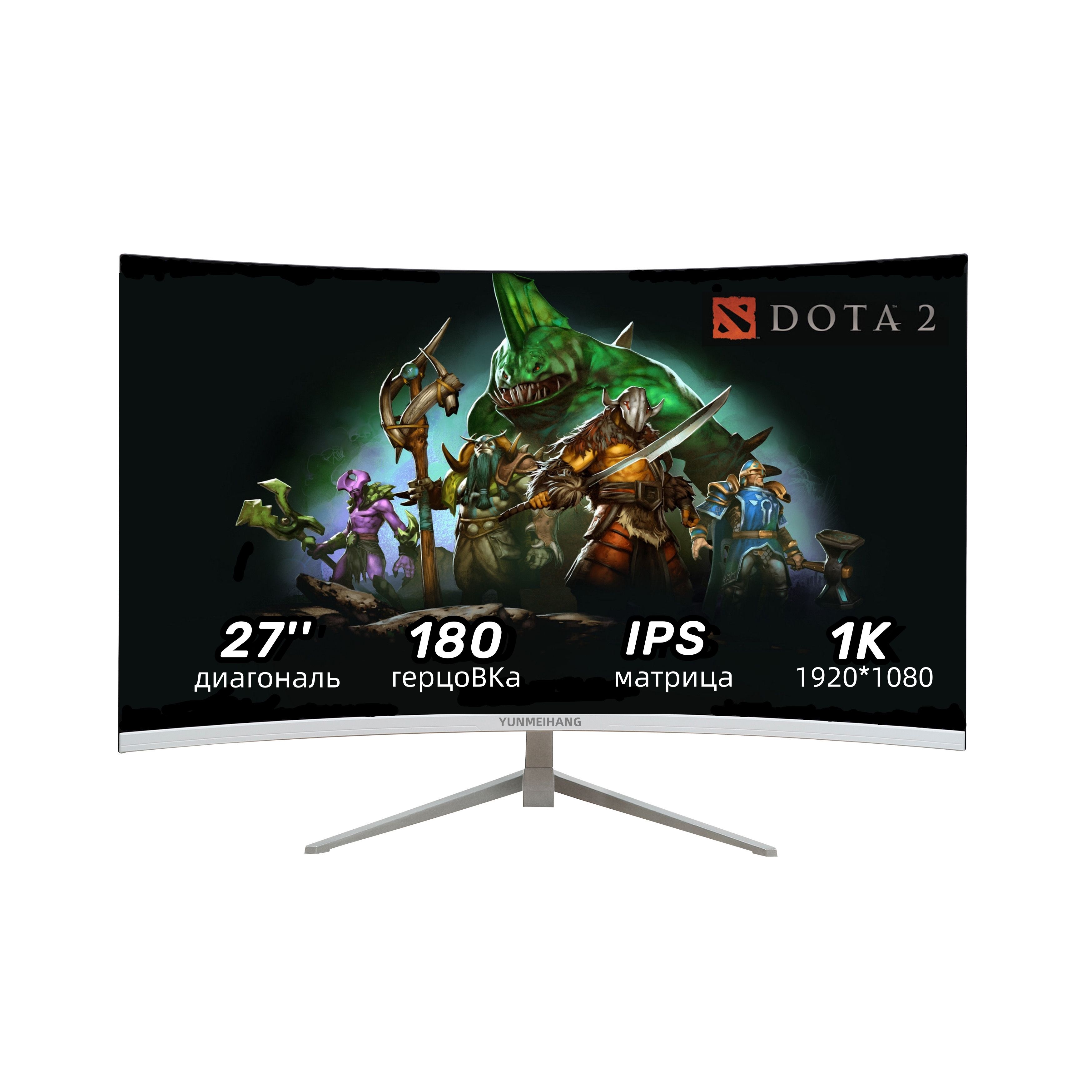 YUNMEIHANG27"Монитор180ГцFullHDИгровойизогнутыймонитор,безободка,белый