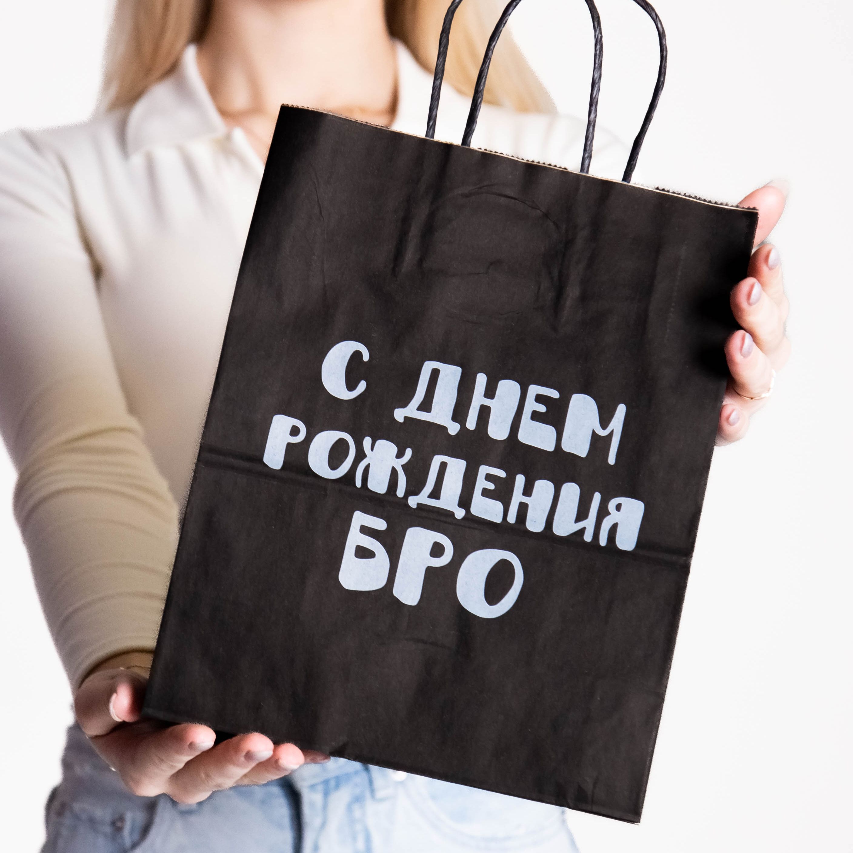 С др бро картинка