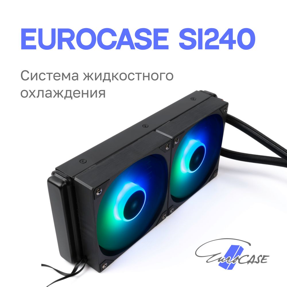 СистемаохлажденияжидкостнаяEurocaseSI240black