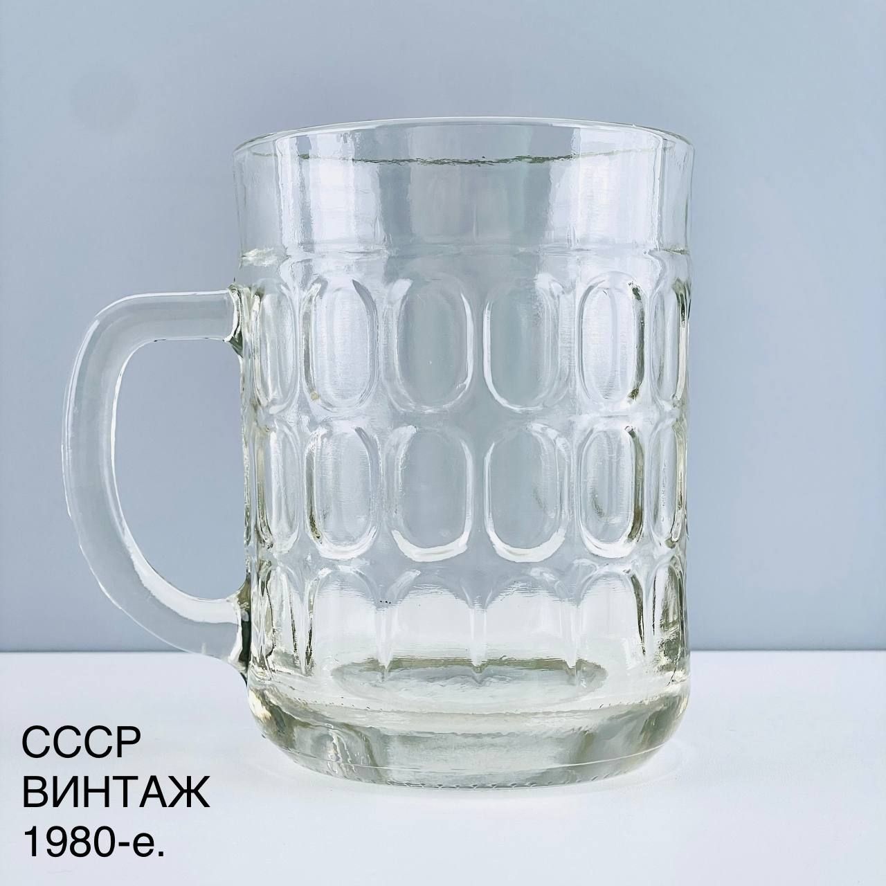 Винтажная пивная кружка "Соты". Стекло. СССР, 1980-е.