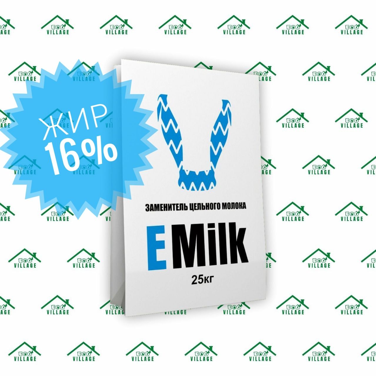 Заменитель цельного молока "EMilk" 16% STANDART