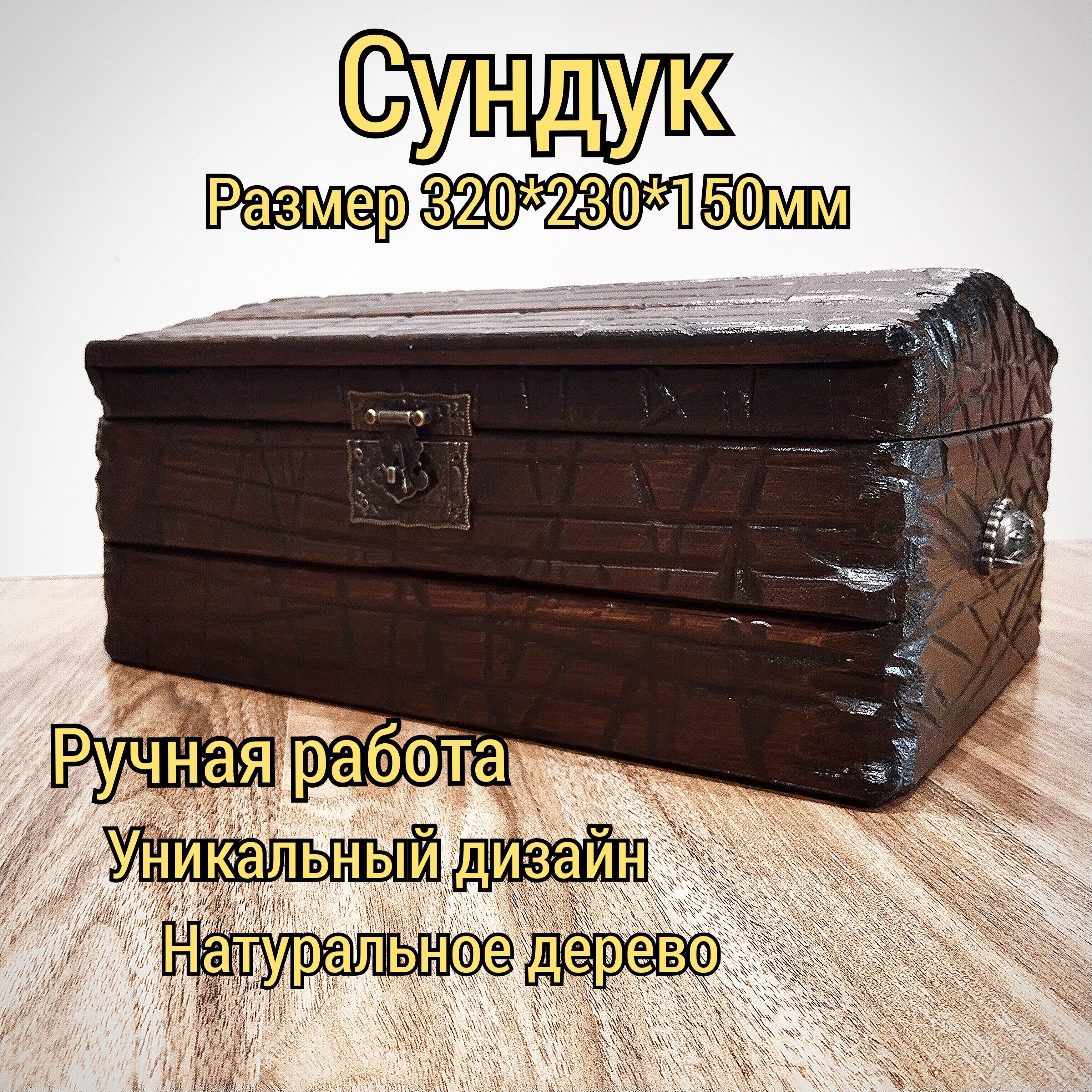 Декоративный...