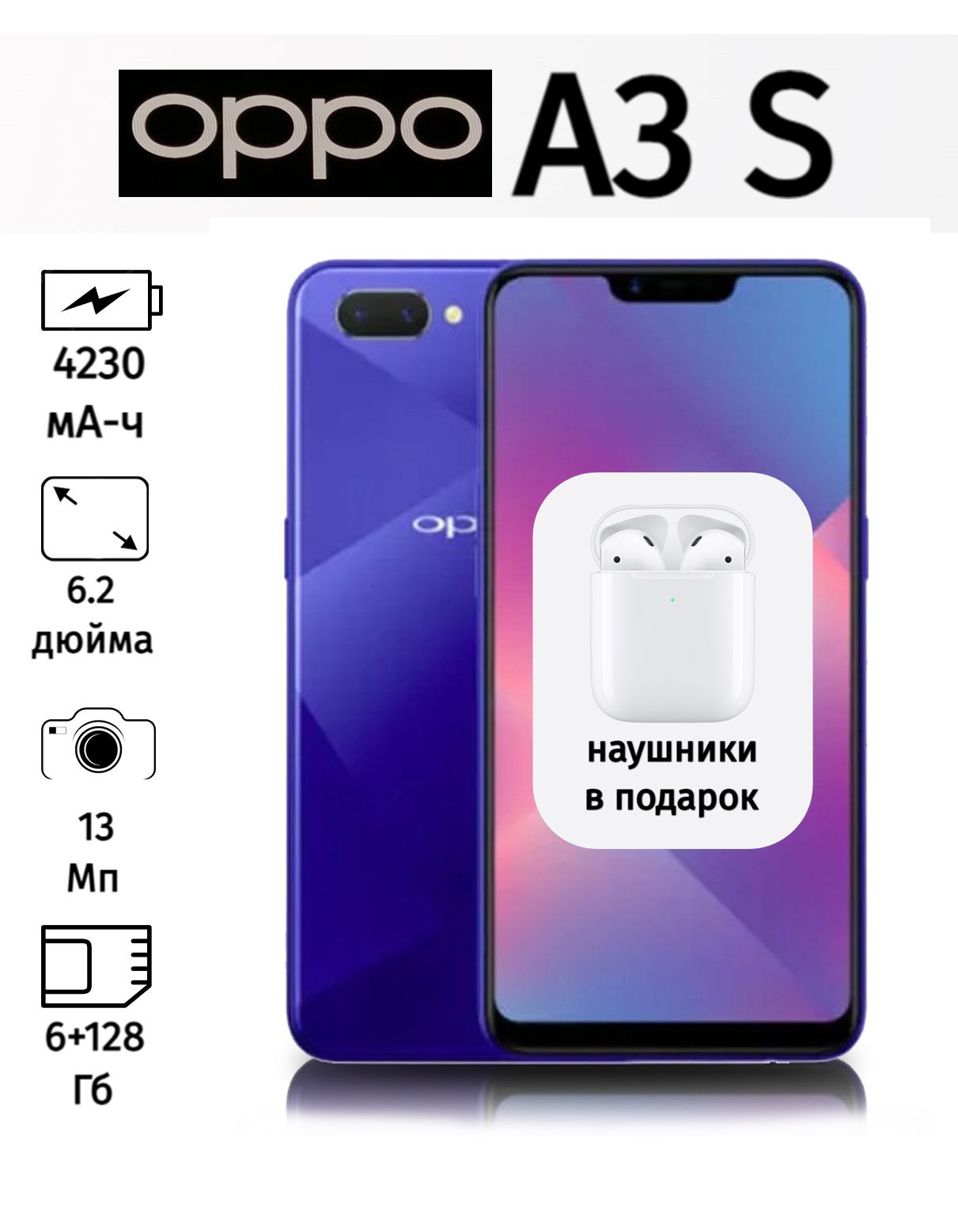 OPPOСмартфонOPPOA3SGlobal6/128ГБ,темно-синий