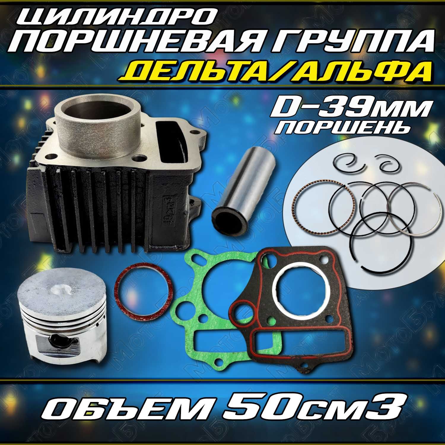 Задерла юбку 