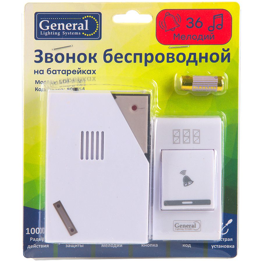 General Lighting Systems Беспроводной звонок 90дБ IP20