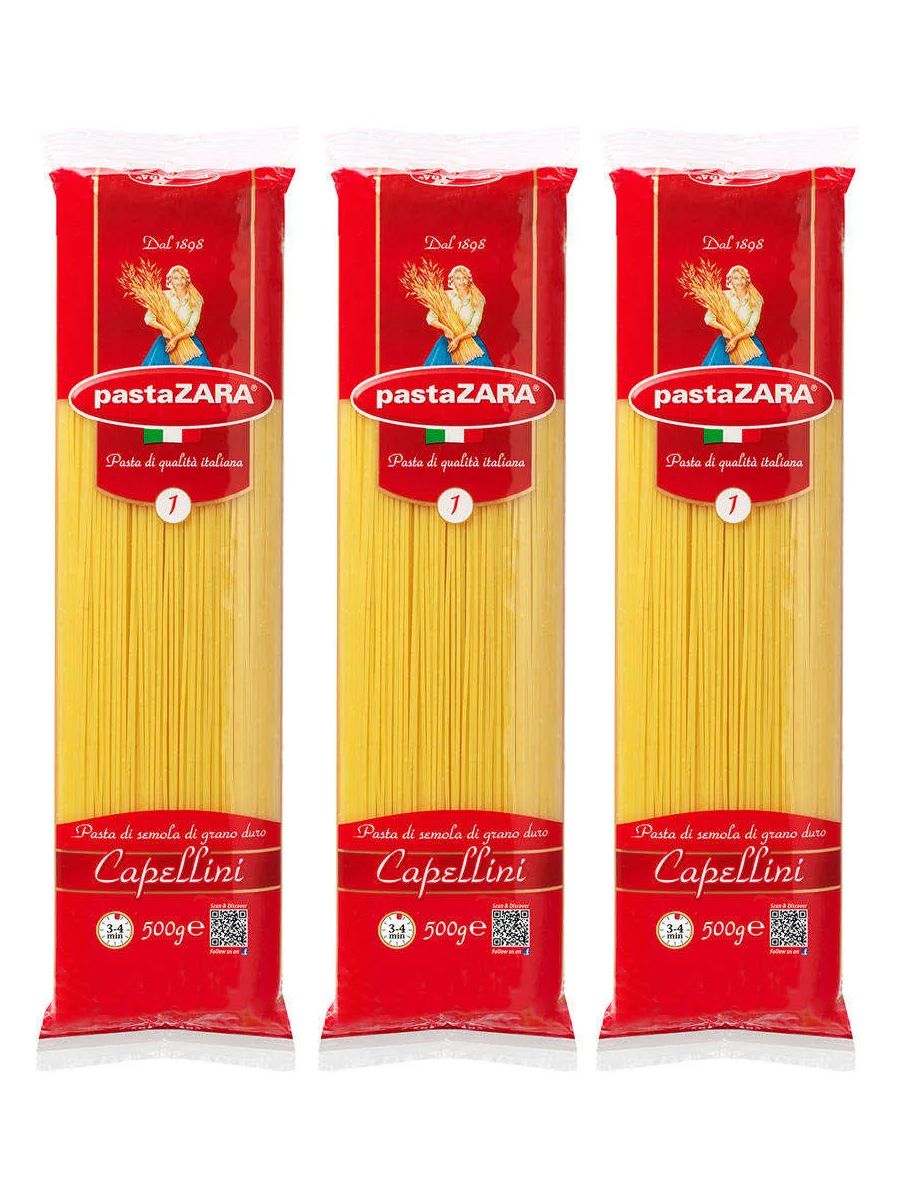 Макаронные изделия Pasta Zara № 1 Capellini Спагетти, 500 г х 3 шт