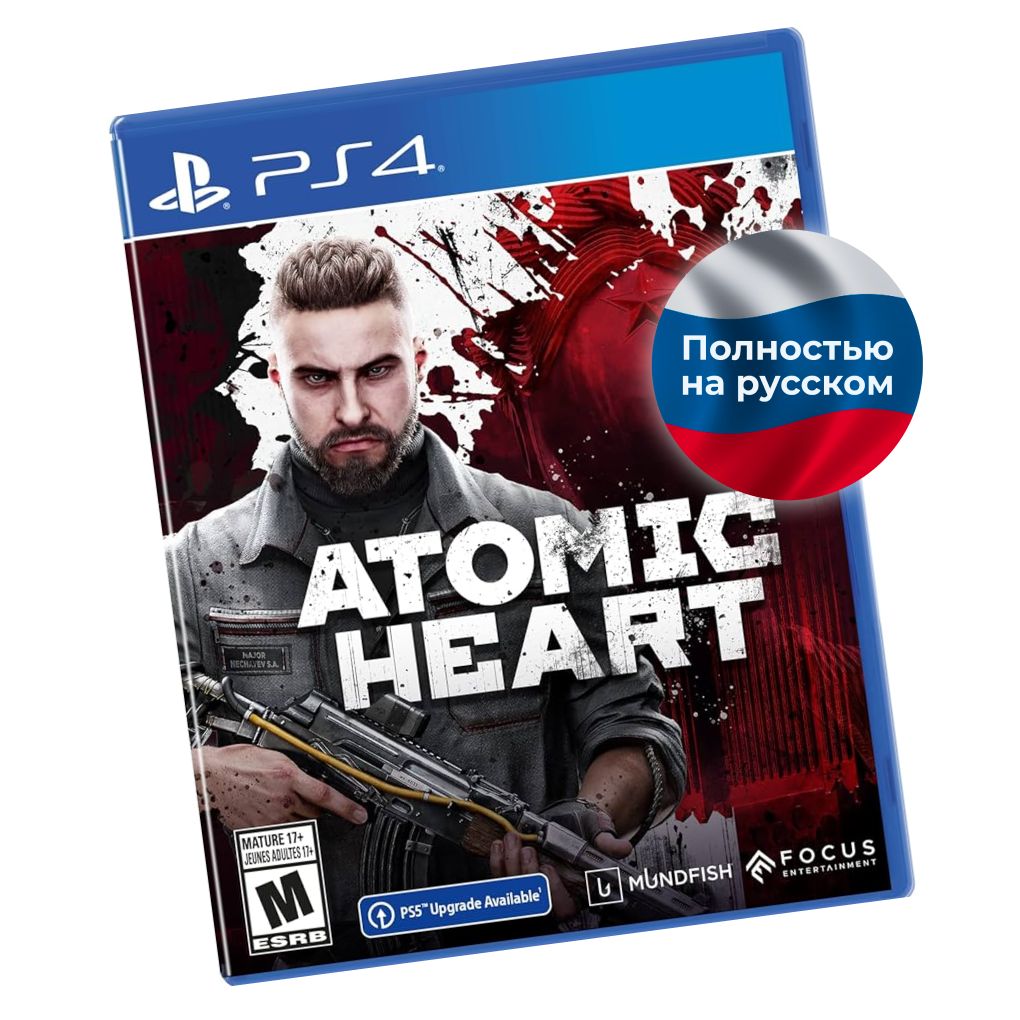 Atomic Heart Купить Ps4 В Москве Диск